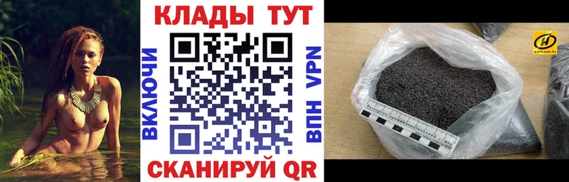 Наркошоп купить Бутират СОЛЬ Меф ГАШИШ Чернушка