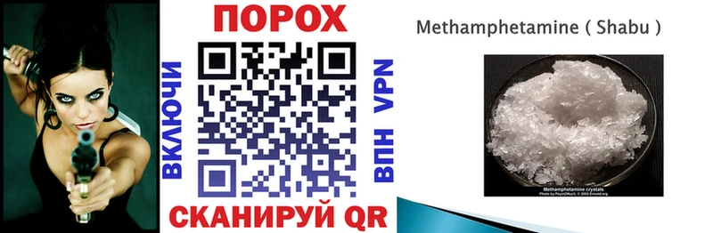 Купить закладки  Чернушка  Амфетамин VHQ 
