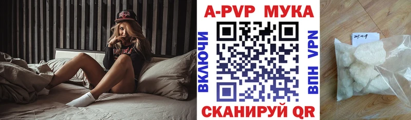 Alpha PVP Соль  Купить  Чернушка 