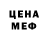Метадон белоснежный Shaman RA