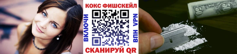 COCAIN Боливия  Купить где  Чернушка 