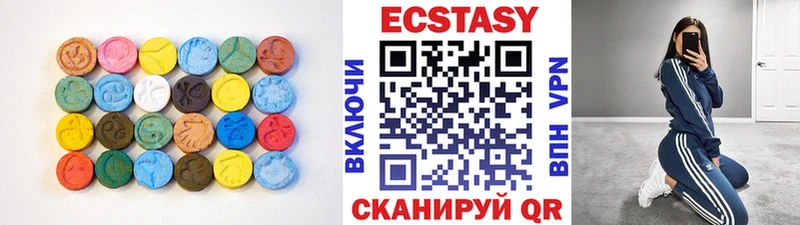 Купить где  Чернушка  ЭКСТАЗИ 280 MDMA 