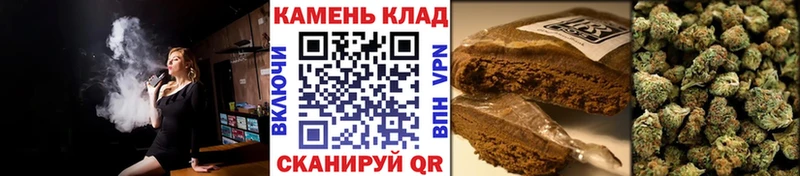 ГАШИШ ice o lator  Купить закладки  Чернушка 