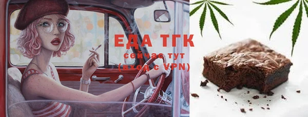 спайс Кукмор