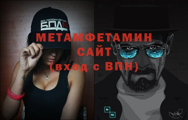 Альфа ПВП Куйбышев