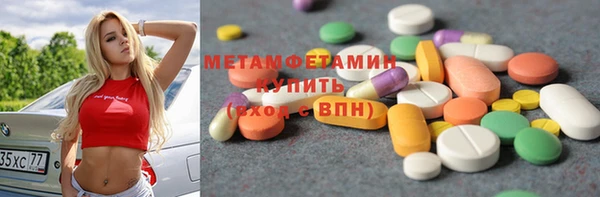 мяу мяу мука Кулебаки