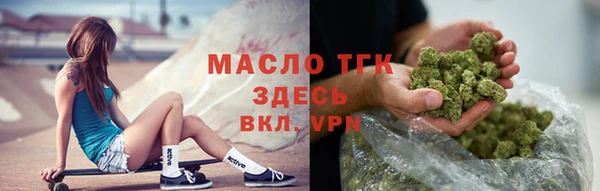 Альфа ПВП Куйбышев