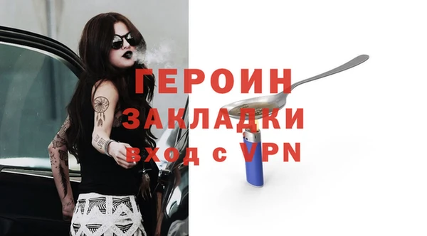 спайс Кукмор