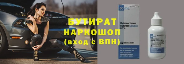 мяу мяу мука Кулебаки