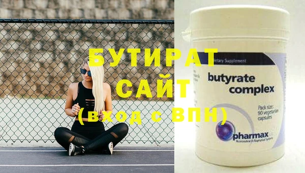 мяу мяу мука Кулебаки