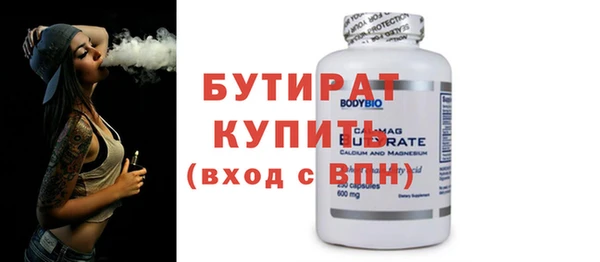 Альфа ПВП Куйбышев