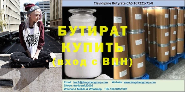 спайс Кукмор