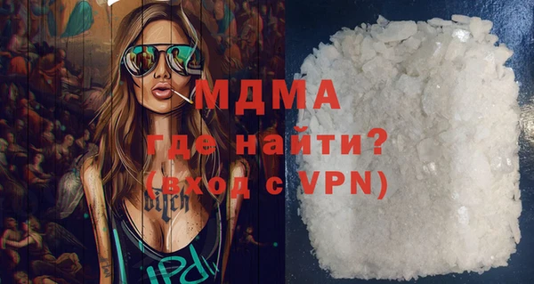 Альфа ПВП Куйбышев