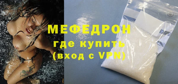 мяу мяу мука Кулебаки