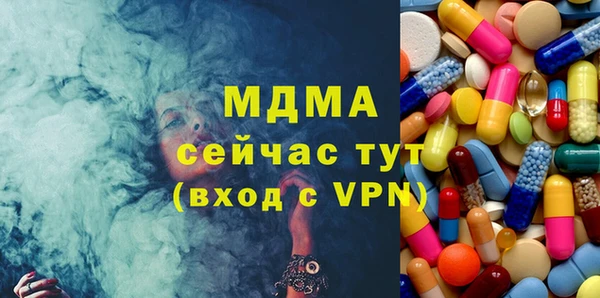 Альфа ПВП Куйбышев