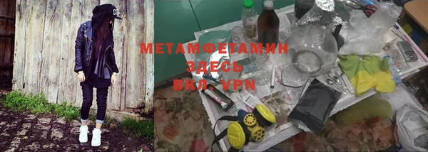 мяу мяу мука Кулебаки