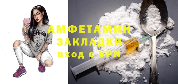 Альфа ПВП Куйбышев