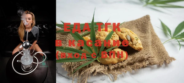 спайс Кукмор