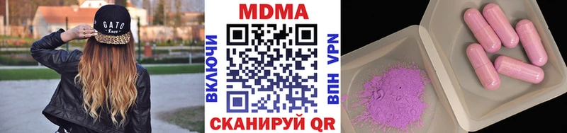 Купить где  Чернушка  МДМА кристаллы 