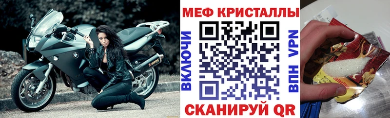 Купить где  Чернушка  Мефедрон mephedrone 