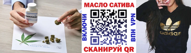 Дистиллят ТГК Wax  Купить где  Чернушка 