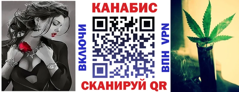 Конопля план  Купить закладки  Чернушка 